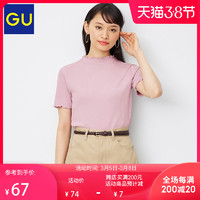 GU极优女装罗纹修身T恤(短袖)2021夏季新款时尚洋气T恤女332199
