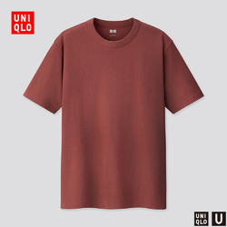 UNIQLO 优衣库 422992 男士T恤