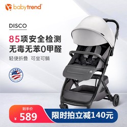 美国babytrend高景观婴儿推车轻便折叠可坐躺宝宝手推车儿童伞车