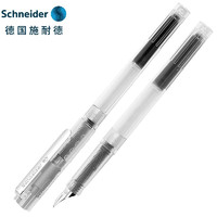 Schneider 施耐德 BK406 学生用书写练字钢笔 0.35特细尖 透明色