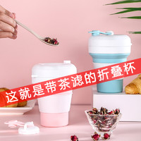 可折叠杯户外便携伸缩水杯硅胶旅行耐高温咖啡杯子泡茶器可装沸水