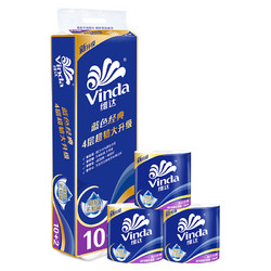  Vinda 维达 蓝色经典4层 卷纸 130g*12卷