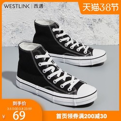 清仓特卖Westlink/西遇高帮帆布鞋男韩版硫化底百搭经典板鞋男