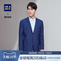 HLA/海澜之家经典款修身休闲西服竹节纹舒适亲肤单西外套男