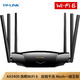 TP-LINK AX5400全千兆无线路由器 WiFi6 XDR5430易展版 2米套装（标准 2米网线）