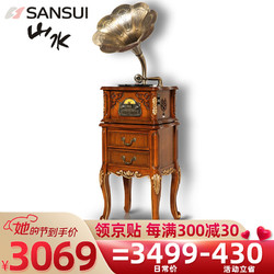 山水（SANSUI） V7留声机复古老式黑胶唱片机 仿古欧式电唱机