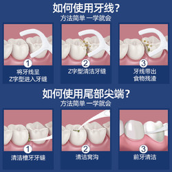 小鹿妈妈牙线超细牙线棒经典剔牙签独立包装家庭装成人家用牙线签