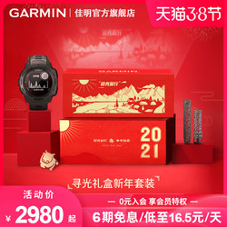 Garmin佳明 本能寻光礼盒探险夜视心率光能血氧户外男女跑步手表