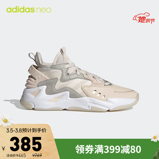 阿迪达斯官网 adidas neo FIREWALKER 焱系列新年款男鞋休闲运动鞋FZ1936 浅粉/浅灰/白 41(255mm) *3件