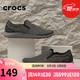 Crocs卡骆驰男鞋2021春季新款户外塞尔王静电纹低帮厚底休闲轻便耐磨一脚蹬运动鞋板鞋203977 203977-05M/黑色/烟灰/偏小一码 M8(260mm)