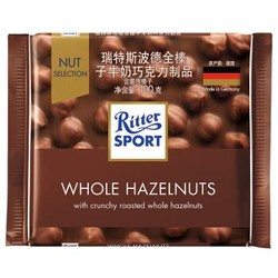 RitterSport 瑞特斯波德 全榛子巧克力 100g *3件