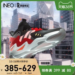 阿迪达斯官网 neo FIREWALKER青春有你3同款新年款男运动鞋FY6048