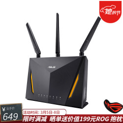 省70元 华硕 Asus Rt Ac86u无线路由器低辐射 游戏路由 高速路由 支持aimesh 电竞橙多少钱 什么值得买 省70元 华硕 Asus Rt Ac86u无线路由器低辐射 游戏路由 高速路由 支持aimesh 电竞橙多少钱 什么值得买