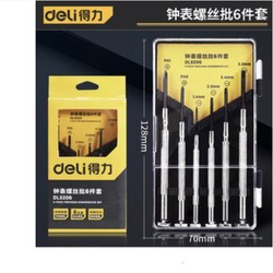 deli 得力 DL3206 钟表螺丝批 6件套