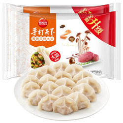 思念 手打天下 菌菇三鲜水饺 2.16kg赠包子 *4件