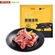 京东PLUS会员：京东生鲜  黑猪肉脊骨 1kg *5件