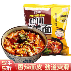 阿宽红油面皮铺 盖面牛肉火锅味110g *3件