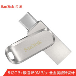 闪迪 (SanDisk)512GB Type-C USB3.1 手机U盘 DDC4至尊高速酷珵 读速150MB/s 全金属旋转双接口 手机电脑用