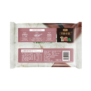 BAXY 八喜 寻仙小筑 山菌黑猪肉饺 240g