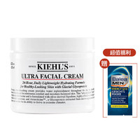  Kiehl’s 科颜氏 高保湿面霜 125ml（赠面膜2片） *2件