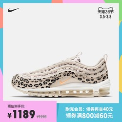 NIKE 耐克  AIR MAX 97 SE 女子运动鞋