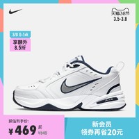 Nike耐克官方AIR MONARCH IV男子训练鞋休闲健身老爹鞋潮流415445 *2件