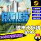 PC中文 Steam正版 Cities:Skylines 城市天际线 都市天际线  全DLC 日落港湾 大学校园  不夜城 *4件