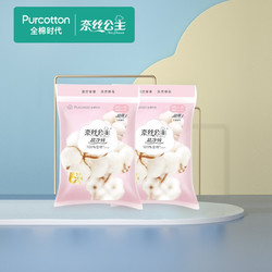 全棉时代 PurCotton 奈丝公主超净吸一日OK包便携外出装10片(日用245mm8片+夜用360mm2片) *6件