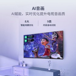 TCL电视机液晶75英寸 75V2D 4K语音智能网络电视 全面屏 王牌彩电