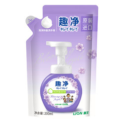 LION 狮王 趣净洗手液 沁妍紫花香 200ml *6件