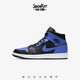 Nike耐克 Air Jordan 1 Mid AJ1 黑蓝休闲运动篮球鞋 554725-077