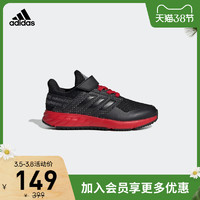 阿迪达斯官网 adidas FortaFaito EL K 小童跑步鞋EE7307 *5件