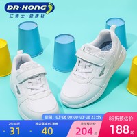 Dr.Kong江博士童鞋秋季运动鞋健康休闲鞋白色中大童透气运动鞋 *2件