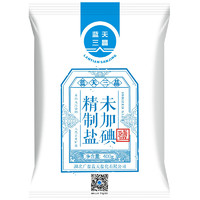 蓝天三晶盐  无碘盐 未加碘精制食用盐  400g  湖北广盐出品 *2件