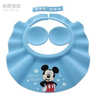 Disney 迪士尼 宝宝护耳型洗头帽