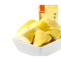BESTORE 良品铺子 冻干榴莲干 30g