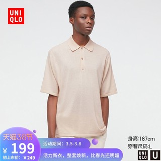 UNIQLO 优衣库 优衣库 男装 POLO衫(短袖) 437350 UNIQLO