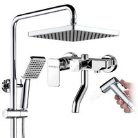  箭牌 ARROW AE3431S 方形喷枪花洒套装