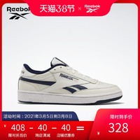 Reebok锐步官方 男女低帮小白鞋CLUB C REVENGE板鞋 FV9878