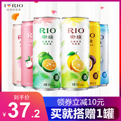 RIO锐澳预调鸡尾酒微醺果酒系列330ml*6罐整箱洋酒饮料新品