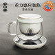 容山堂玻璃杯茶水分离绿茶泡茶杯珐琅彩陶瓷内胆加热保温杯垫茶具