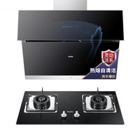 Haier 海尔 E900C11S+Q7BE00 侧吸式烟灶套装 天然气
