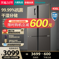 海信430升十字对开四门电冰箱家用超薄嵌入变频风冷一级节能官方