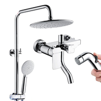  箭牌 ARROW AE3409S-P1 喷枪花洒套装