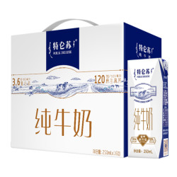 蒙牛 特仑苏纯牛奶 250ml*16包 *2件 + 茂德公 香辣牛肉酱鸡丁酱 200g + 白象 酸辣粉 130g