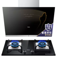 Haier 海尔 E900C13+JZT-QHA7BEU9(12T) 烟灶套装