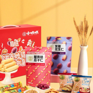 徐福记 小叭叭 零食货大礼包 900g