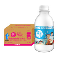 经口 葡萄糖补水液 经典原味运动饮料 450ml*15瓶  整箱 *7件