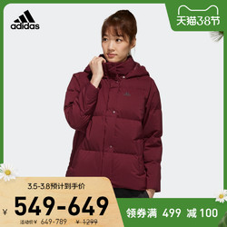 阿迪达斯官网 adidas 女装冬季户外运动短款宽松连帽羽绒服EH3984 *2件