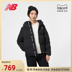 New Balance NB官方女款AWJ04396简约休闲短款连帽保暖羽绒服